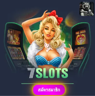 BETFLIK45 - มาเล่นสล็อตกับเรา แล้วรับเงินจริงไปเลย